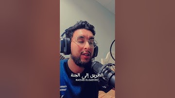 سورة القارعة كما لم تسمعها من قبل #اسلاميات #islamicscripture #اكسبلور #muslimquran #قران_كريم #دين