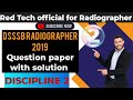 DSSSB RADIOGRAPHER 2019 QUESTION PAPER WITH SOLUTION || DISCIPLINE 2 || HINDI ||