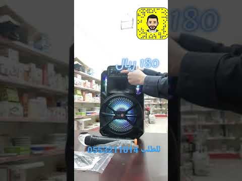 سماعة بلوتوث سبيكر تعمل بالشحن