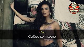 Луис Фонси   Деспасито Караоке 2018 хит Despasito karoke 2018 hit