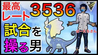 【ポケモンGO】アマル草草って知ってるwゲームメイカーばーたちの超絶プレイ