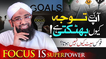 5 Simple FOCUS Tips to Boost Your Productivity NOW | Soban Attari | How to Increase Focus