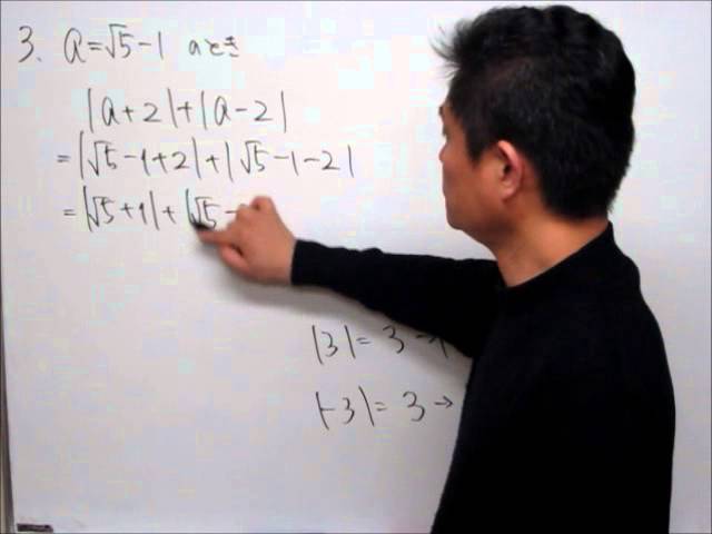 自衛隊 一般曹候補生 過去問解説 数学no 3 平成24年9月分 Youtube 自衛隊 一般曹候補生 過去問解説 数学no 3 平成24年9月分 Youtube
