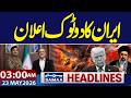 Iran’s Clear and Strong Message | Iran US War | New Petrol Price | 03 AM News Headlines | Samaa TV
