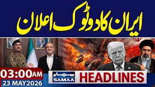 Iran’s Clear and Strong Message | Iran US War | New Petrol Price | 03 AM News Headlines | Samaa TV