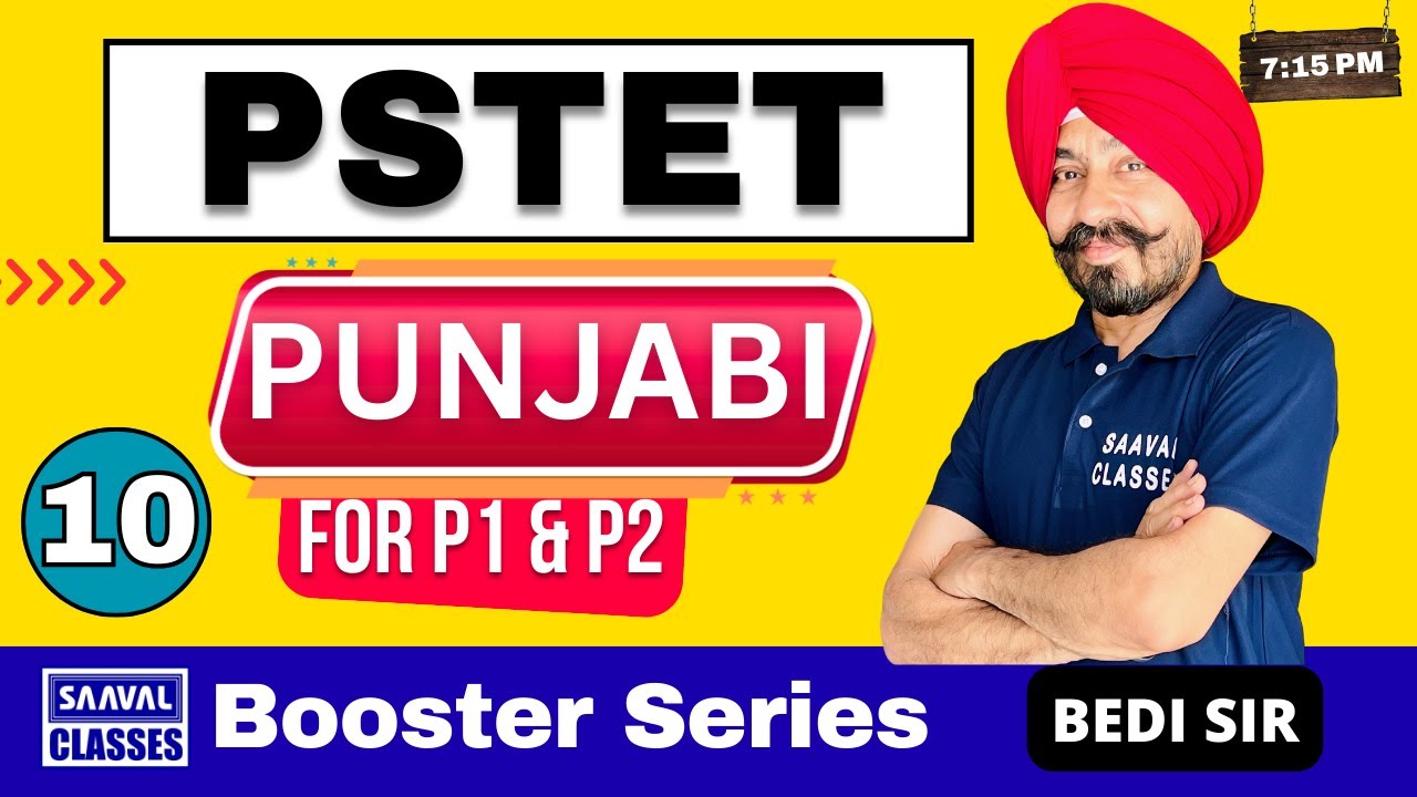 Lec-10 Punjabi || Mission PSTET || SAAVAL CLASSES || M: 99888-32392