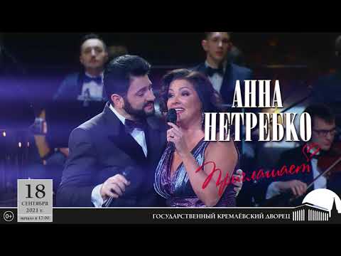 Video: Anna Netrebko Lapsed: Foto