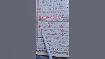 تلاوة تعليمية القرآن الكريم من سورة (المرسلات) قرآن بصوت يريح القلب 🕌💐🌹
