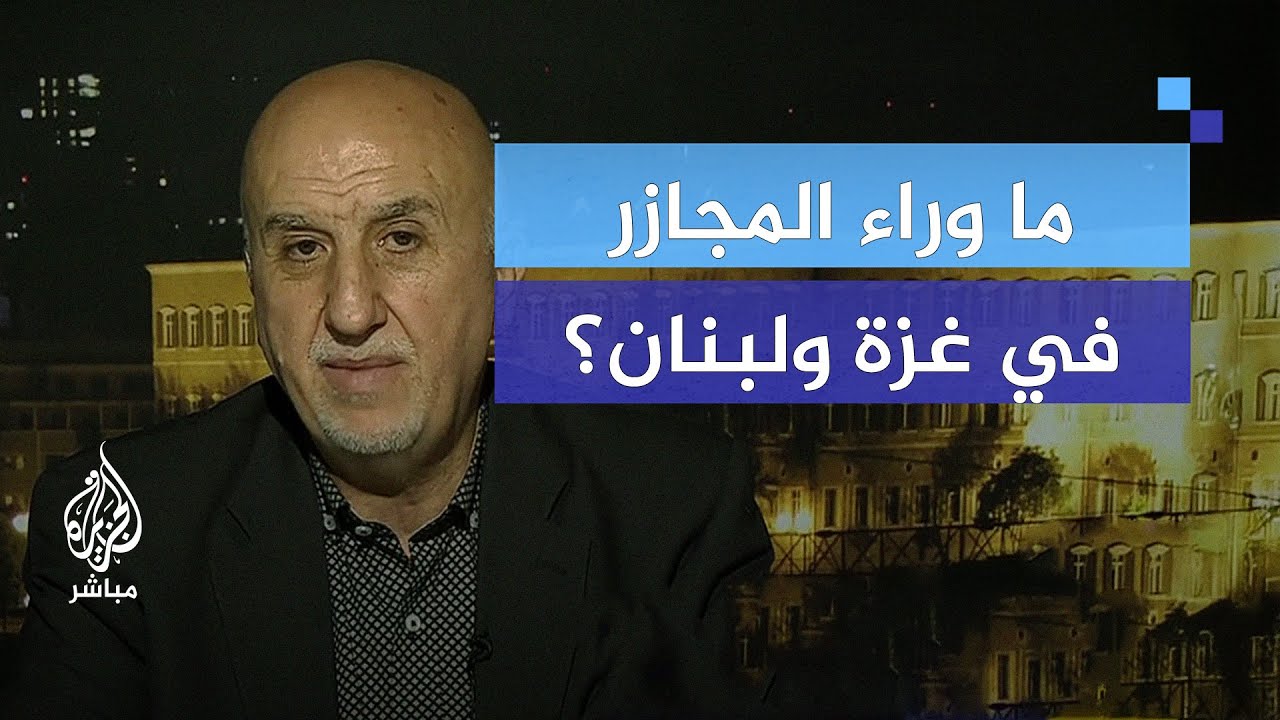 خبير عسكري.. لماذا فشلت إسرائيل في تحقيق أهدافها جنوب لبنان؟