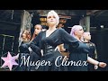 MUGEN CLIMAX (夢幻クライマックス) - &deg;C-ute // Dance Cover