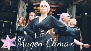 MUGEN CLIMAX (夢幻クライマックス) - ℃-ute // Dance Cover