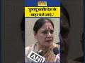 Agnimitra Paul: 'Humayun Kabir देश के बाहर चले जाएं..' #shorts #cmsuvenduadhikari #ytshorts