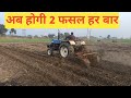 ganne ke sath gehu ki kheti  गन्ने के साथ गेहू की खेती  कैसे करें