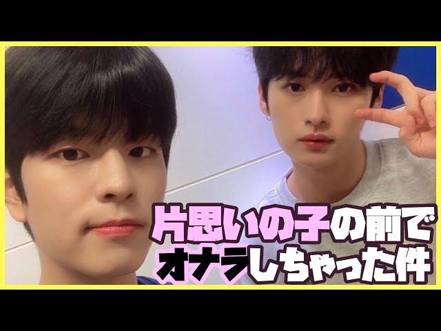 今日は特別仲良い離婚危機❤️ 【StrayKids スキズ 日本語字幕】 - YouTube