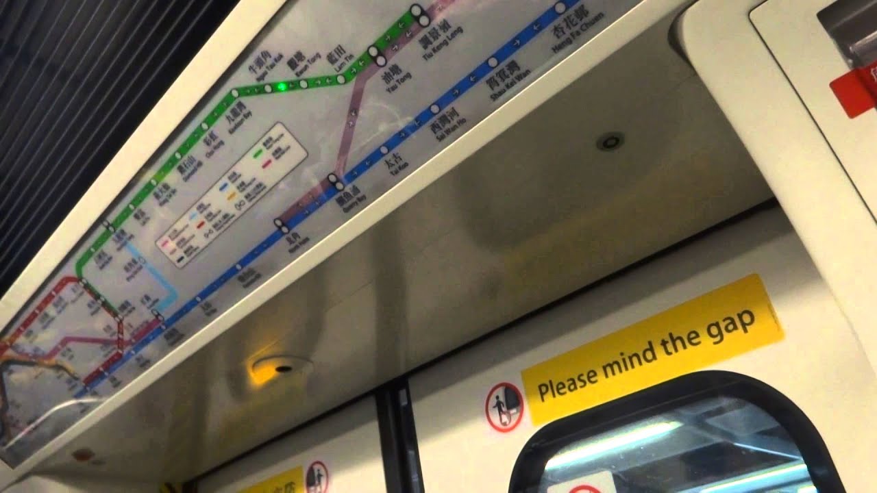 * 港鐵觀塘綫 C-train A351/352 駛入觀塘站後清客及駛入觀塘側綫調頭 (調景嶺站供電故障)