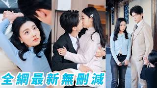 全城都知道那位富可敵國的陸爺家裡住了個19歲的小丫頭，卻不知那是他捧在心尖的寶，教她本領、教她識人、替她擋風遮雨，在外狠厲冷血，到她面前只剩溫柔，這朵小玫瑰他早就想占為己有 screenshot 2