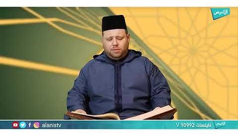 ما تيسر من سورة آل عمران بصوت القارئ ياسين إعمران.