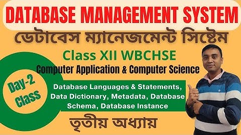 DBMS | Day 2 | Class XII Modern Computer Application Computer science | WBCHSE | in Bengali