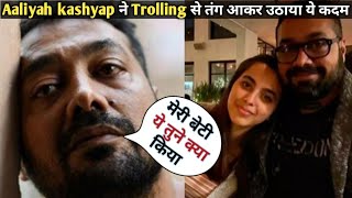 Aaliyah Kashyap न लग क Trolling स परशन हकर उठय य गलत कदम