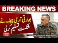 Indian Army Chief Reportedly Acknowledges Setback| Hum News | Pakistan