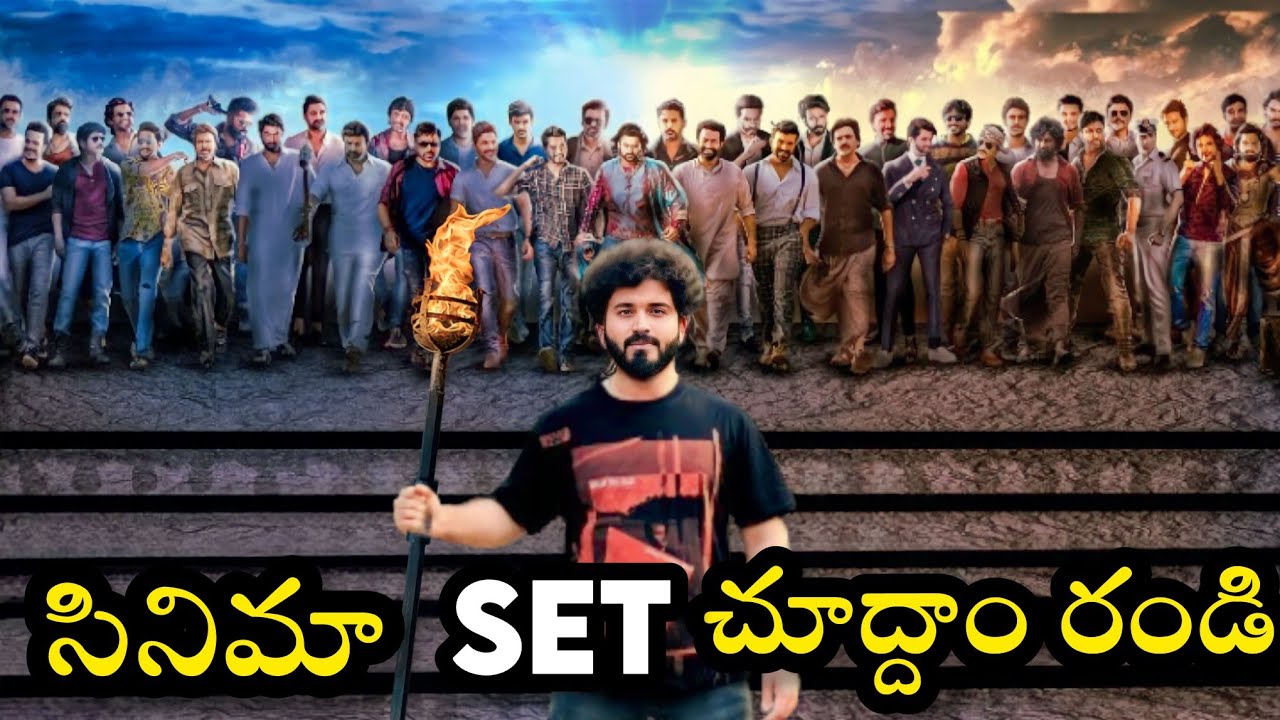 సినిమాలో చూపించేది అంతా అబద్ధమేనా 😮🙏 | Tollywood Movie Set Tour