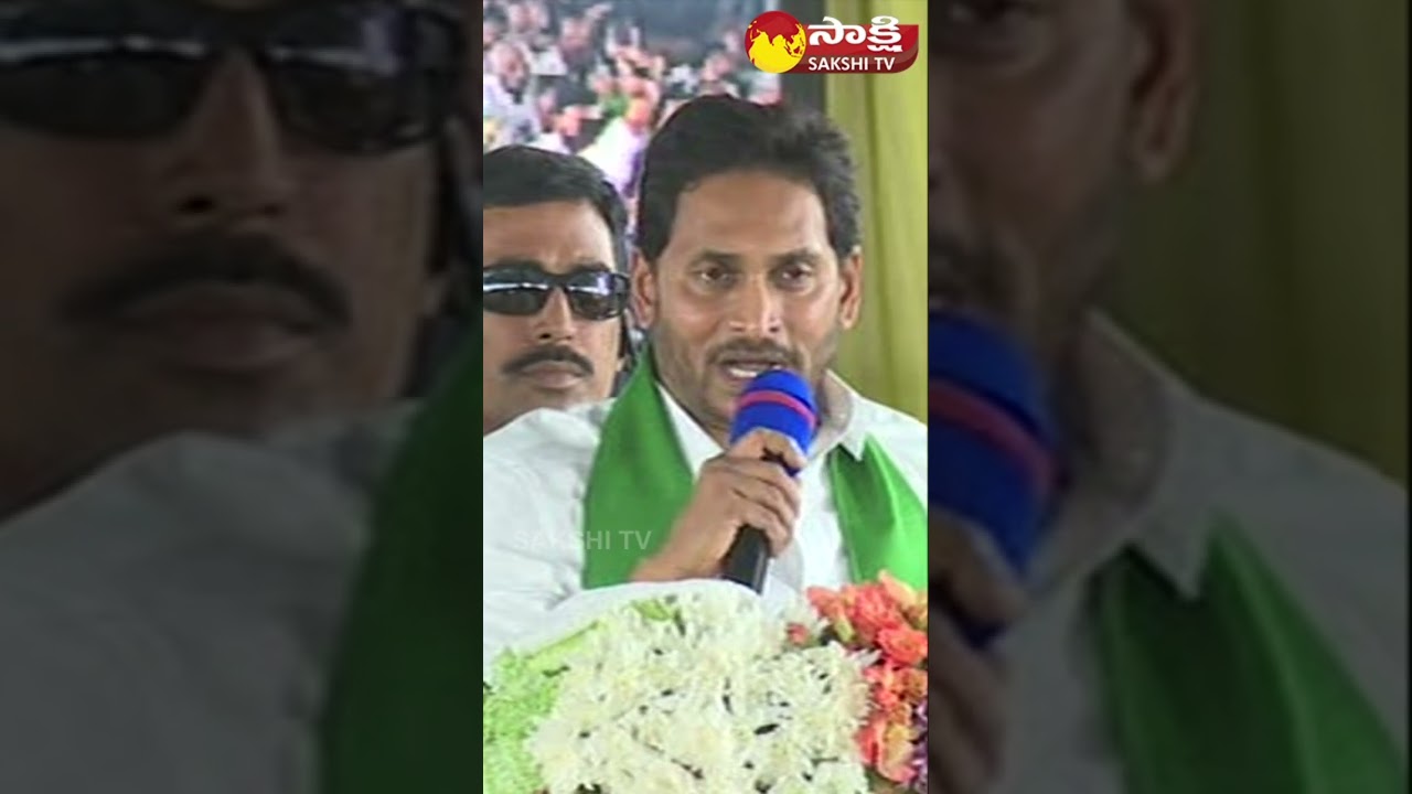 #cmjagan about target 175 seats in 2024 elections #cmjaganspeech #youtubeshorts #shorts