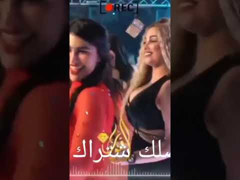  ملاهي عراقي بغداد