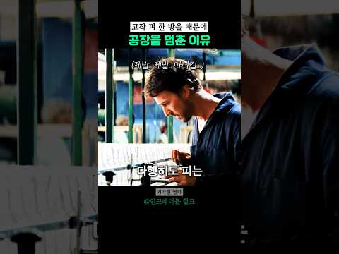 고작 피 한 방울 때문에 모든 걸 멈춘 이유 thumbnail