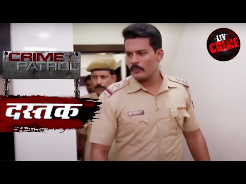 जालसाज़ी का परिणाम | Crime Patrol | क्राइम पेट्रोल | Dastak