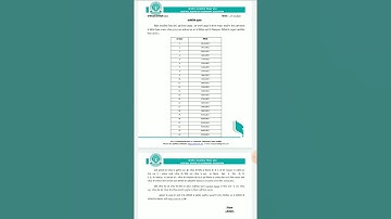 #ctetadmitcard2022 CTET FINAL ADMIT CARD 2022 DECLARED. #ctet #ctet2022
