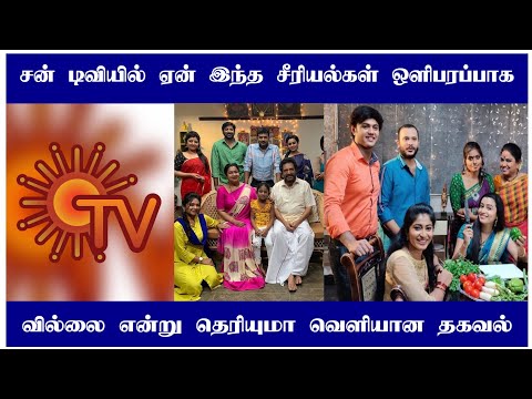 Sun tv chithi serial climaxing Sun tv chithi serial climaxing