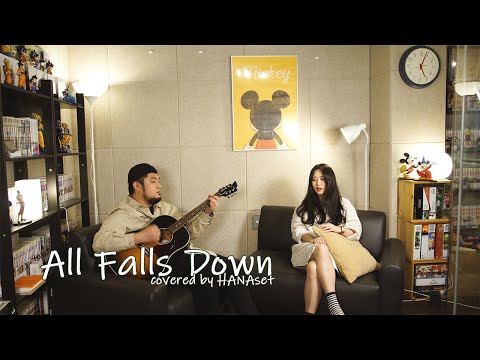 HANAset All Falls Down Cover 하나셋 이시몬 박준