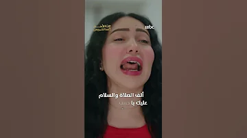 رقص وسعادة مها في حفل زفاف زوجها فايز 