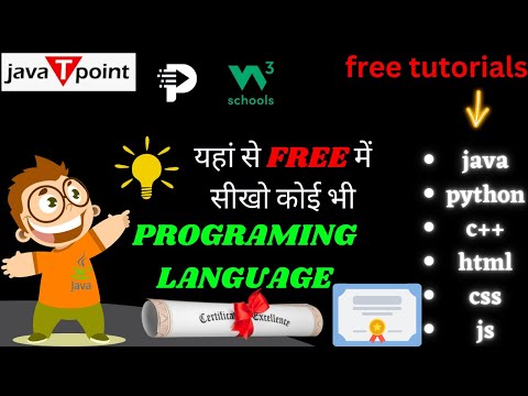 Learn Programming with These 3 Amazing, Free WebSites! java, python, c++, html, js with certificates