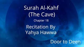 Surah Al-Kahf (The Cave) Yahya Hawwa  Quran Recitation