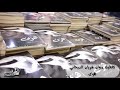 تغطية كتاب شريان الديحاني ( هوى ) 16-11-2018