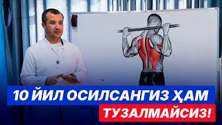 видео: 10 йил осилсангиз хам тузалмайсиз | МАСТЕРКЛАСС | Доктор Одилбек картинка: 10 йил осилсангиз хам тузалмайсиз | МАСТЕРКЛАСС | Доктор Одилбек