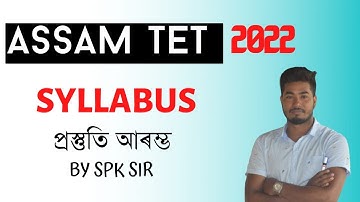 ASSAM TET | ALL SYLLABUS | LP/UP TET ASSAM/ SECONDARY TET ASSAM/ HS TET ASSAM || BY SPK SIR
