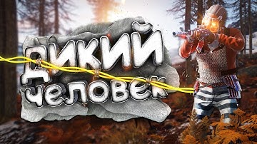 RUST - АНТИРЕЙД ЛОВУШКИ ?! РЕЙД СОСЕДЕЙ (RUST ВЫЖИВАНИЕ/РАСТ РЕЙД/RUST RAID/РАСТ ВЫЖИВАНИЕ)Rust duo