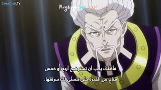 زعيم عصابة العناكب جيني ريودان كورولو ضد  سيلفا و زينو زولديك عائلة القتلة   القناص