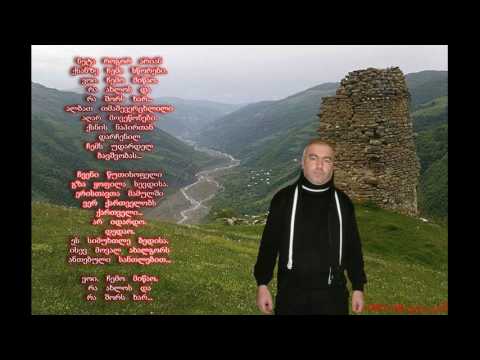 დათო ახლოური - სულის ტკივილი