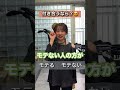 【メンズ特化美容師】メンズヘア！？究極の2択！