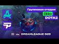 PAIN vs AURORA - ЛУЧШИЕ МОМЕНТЫ - DreamLeague Season 28