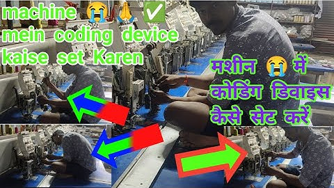 coding device problem Kaise solve Karen || How to coding device Embroidery machine solutions Gourang