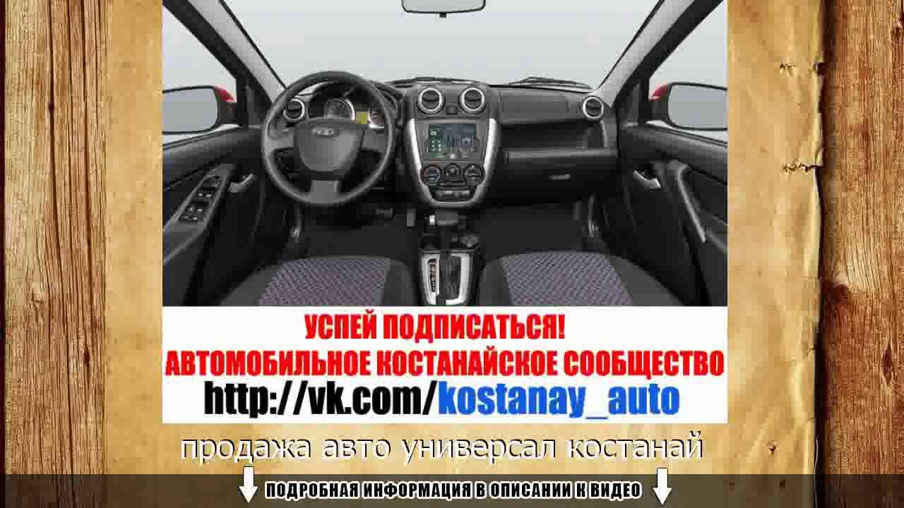 Грин авто костанай телефон