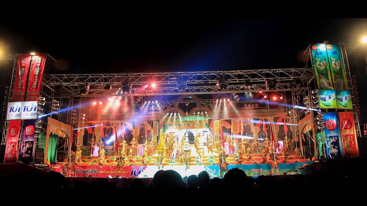 [Live Audio]เต้ยม่วนๆประถมบันเทิงศิลป์ (บัลลังก์รักฯ)  2555