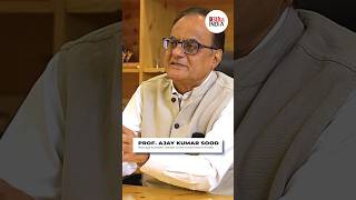 भविष्य की तकनीक सभी क्षेत्रों पर लागू होती है - Prof Ajay Sood #ScienceFacts