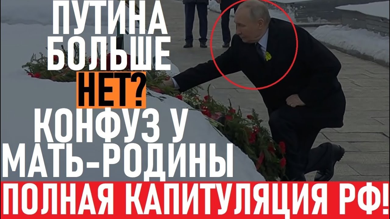 ДВОЙНИК СПАЛИЛCЯ! РЕВОЛЮЦИЯ в России! Калашников сделал ШОКИРУЮЩИЙ прогноз. Это КАПИТУЛЯЦИЯ Кремля!