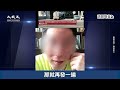 【焦點】中國又見食安危機 中共國企工業油、食用油混用同一油罐車‼️ | 台灣大紀元時報