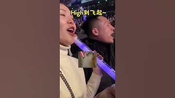 Thumbnail of 看伍佰演唱会和看陈奕迅演唱会的区别